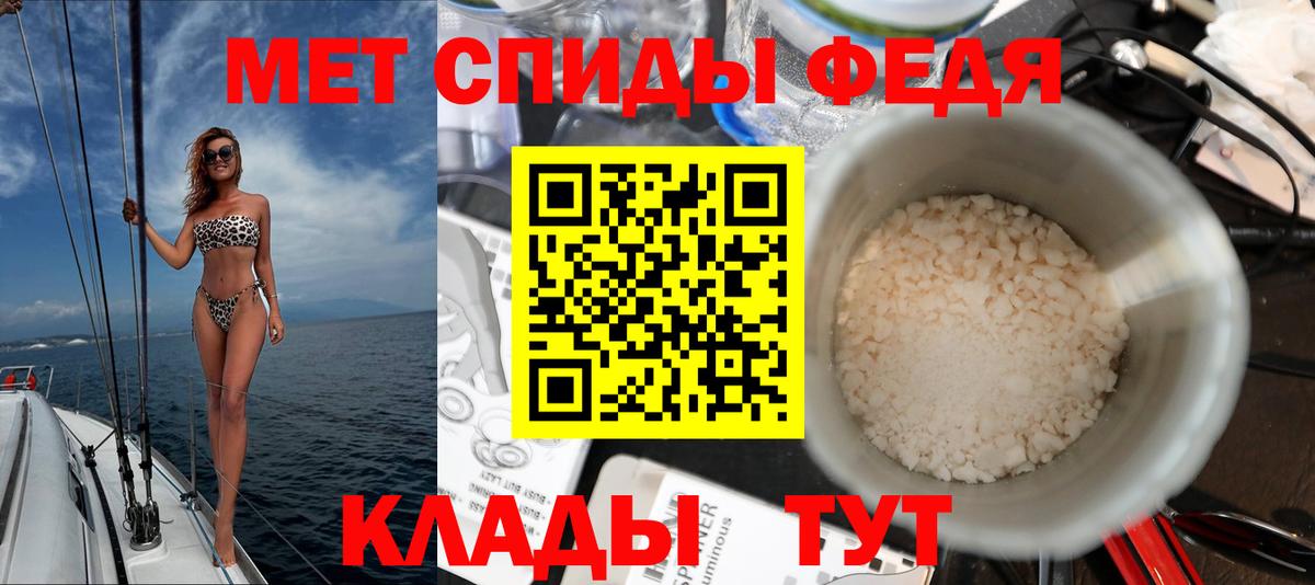 Марихуана  ГАШИШ  Тобольск  COCAIN  A PVP СК кристаллы  Вход с VPN  МЕФ   Купить наркоту 