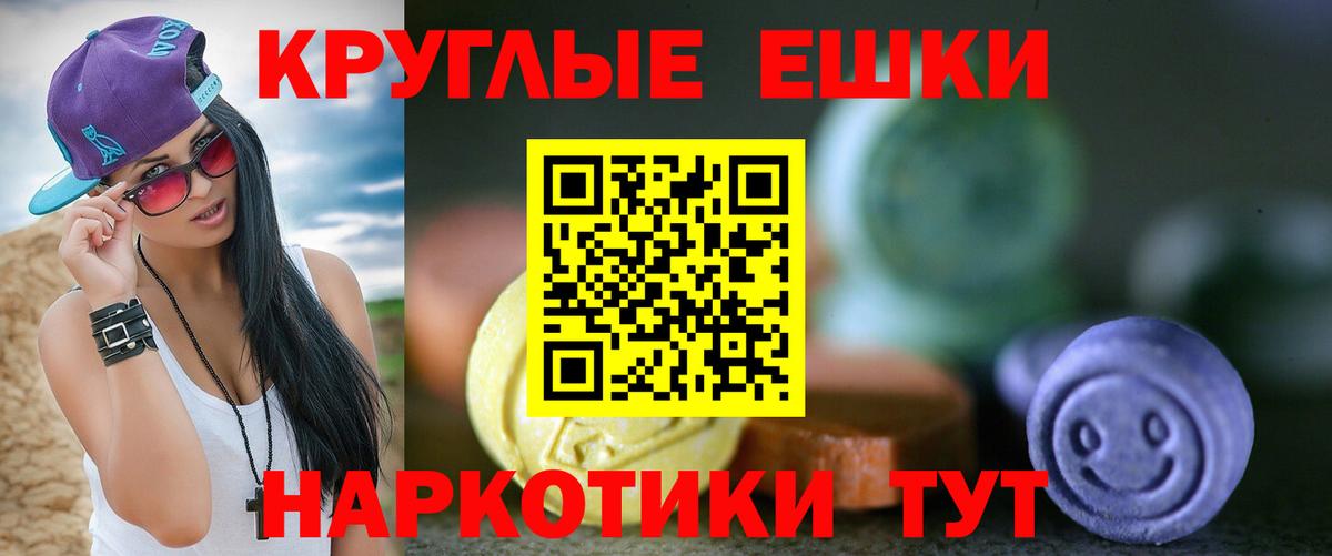 Экстази  ЭКСТАЗИ 280 MDMA  Вход с VPN  Экстази 99%  Тобольск 