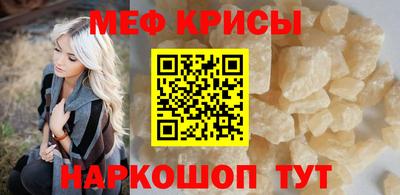 наркотики Новозыбков
