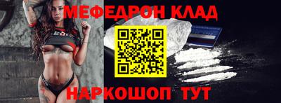 наркотики Новозыбков