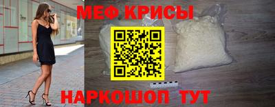 прущие грибы Новокубанск