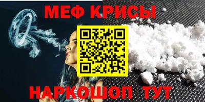 наркотики Новозыбков