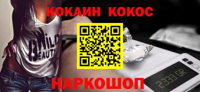 наркотики Новозыбков