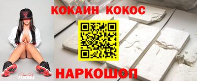 прущие грибы Новокубанск