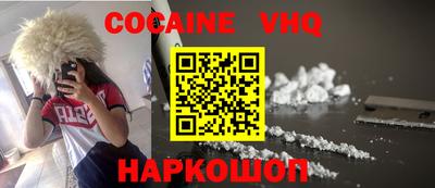 стаф Нальчик