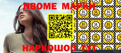 прущие грибы Новокубанск