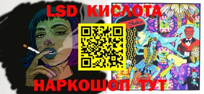 наркотики Новозыбков