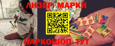 наркотики Новозыбков