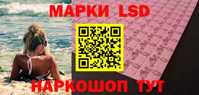 наркотики Новозыбков