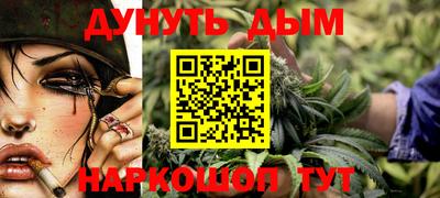 наркотики Новозыбков