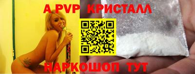 прущие грибы Новокубанск