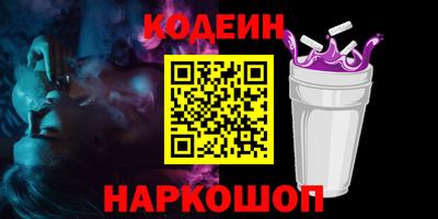 прущие грибы Новокубанск