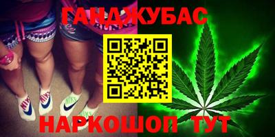 наркотики Новозыбков