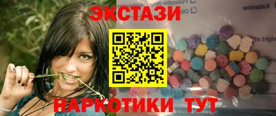 прущие грибы Новокубанск