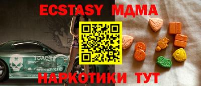 прущие грибы Новокубанск