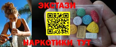 наркотики Новозыбков