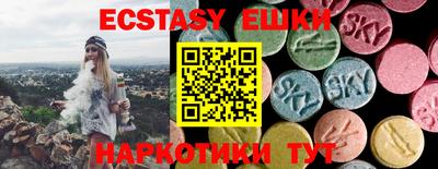 MDMA Premium VHQ Новодвинск