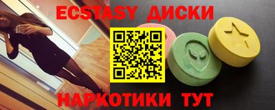 наркотики Новозыбков