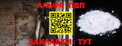 наркотики Новозыбков