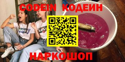 прущие грибы Новокубанск