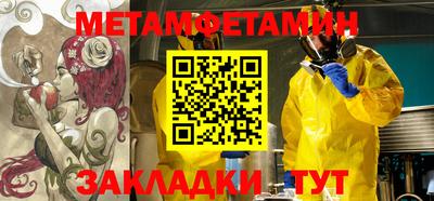 наркотики Новозыбков