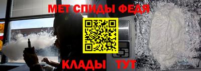 наркотики Новозыбков