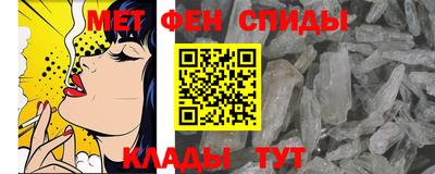 прущие грибы Новокубанск