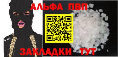 прущие грибы Новокубанск