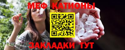 наркотики Новозыбков