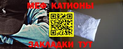 ALPHA PVP Наро-Фоминск