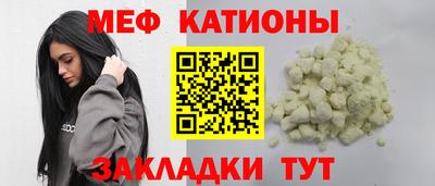 прущие грибы Новокубанск