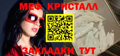 прущие грибы Новокубанск