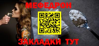 наркотики Новозыбков