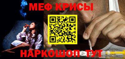 стаф Нальчик