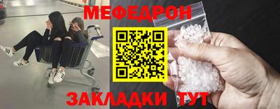 прущие грибы Новокубанск