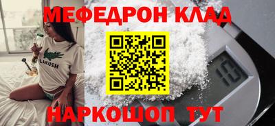 MDMA Premium VHQ Новодвинск