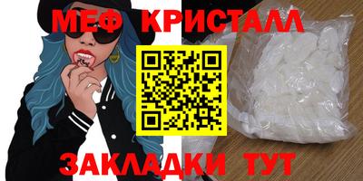 ALPHA PVP Наро-Фоминск