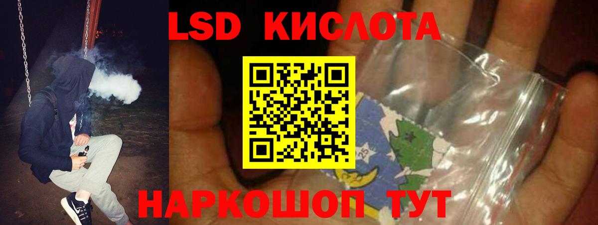 LSD-25 экстази кислота    ССЫЛКА  Вход с VPN  Тобольск  LSD-25 экстази кислота 