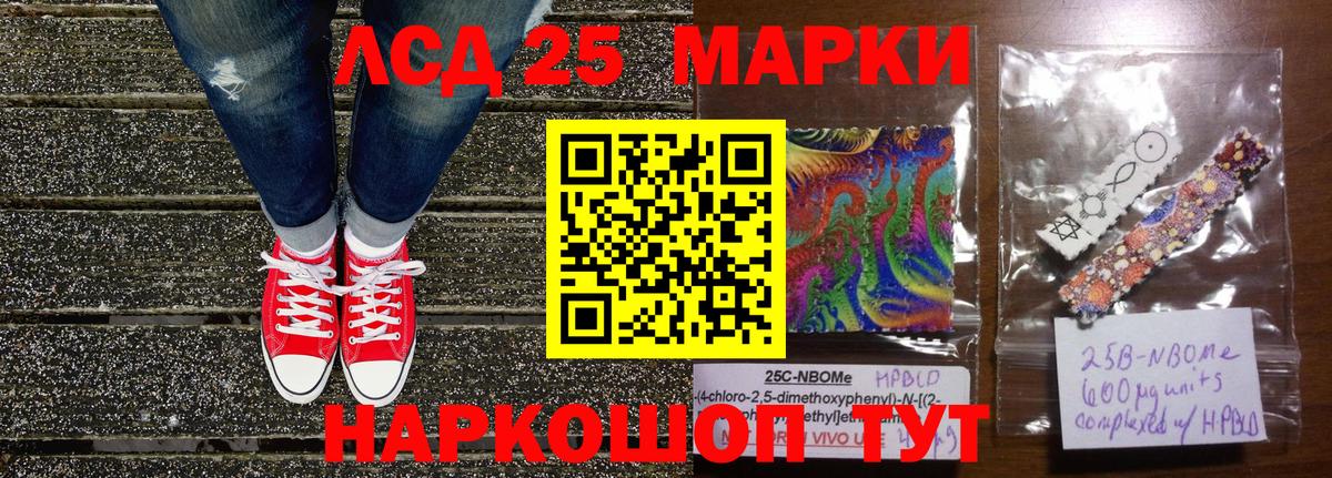 Тобольск  Марки NBOMe 1,8мг  Марки NBOMe 1,8мг  Вход с VPN 