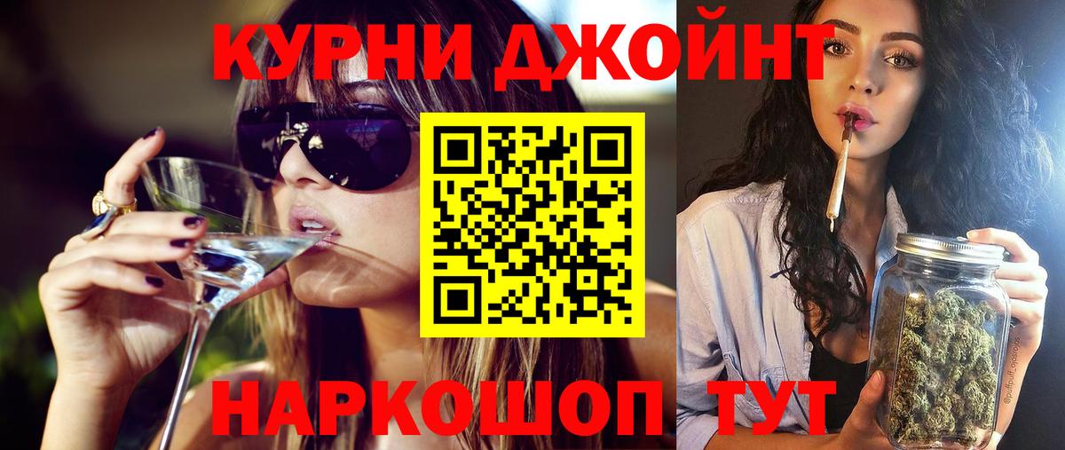 Бошки марихуана марихуана Тобольск